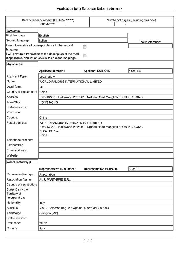 EU trademark application form, applicant details